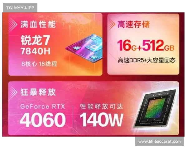 MSI泰坦16 U7全新游戏本发布 强劲性能与极致游戏体验再升级 MSI泰坦16 U7全新游戏本发布 强劲性能与极致游戏体验再升级